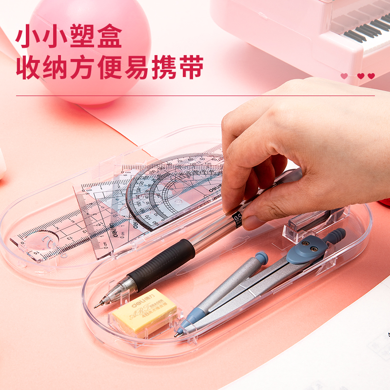 纵横72153圆规套装(灰蓝)