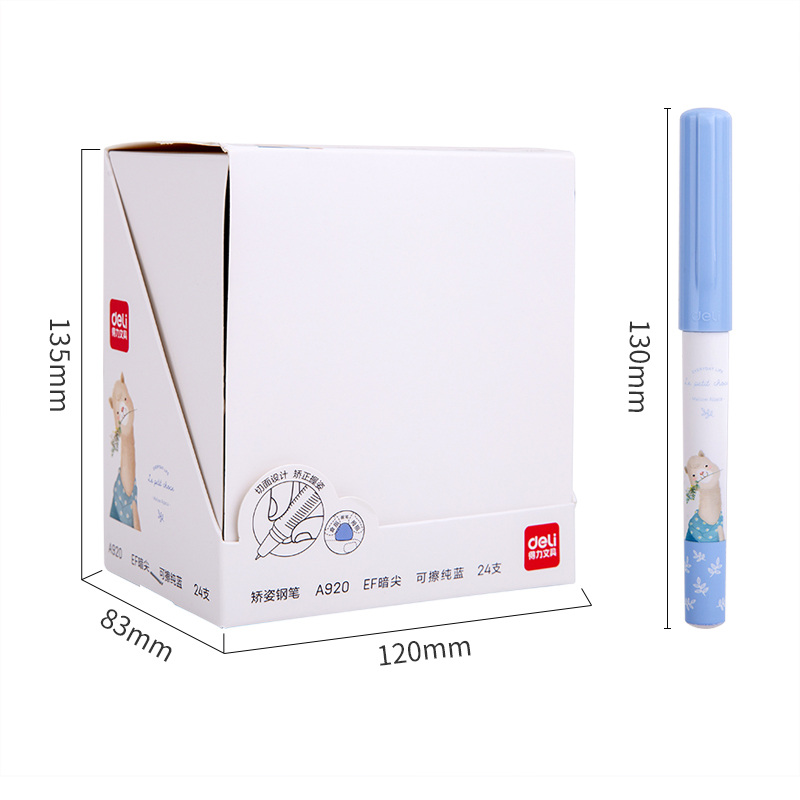纵横A920矫姿钢笔(可擦纯蓝)