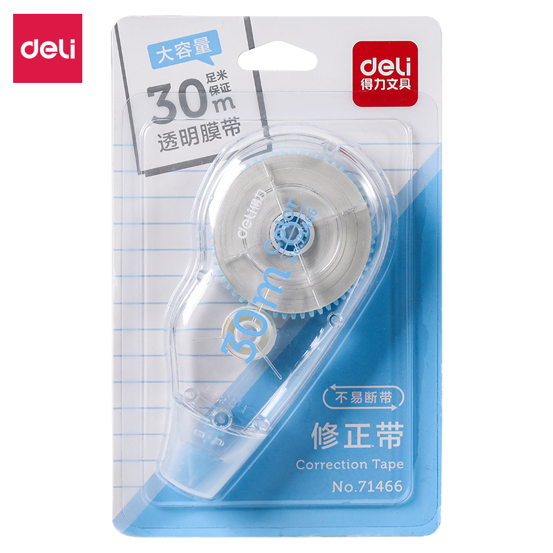 纵横71466修正带(混)