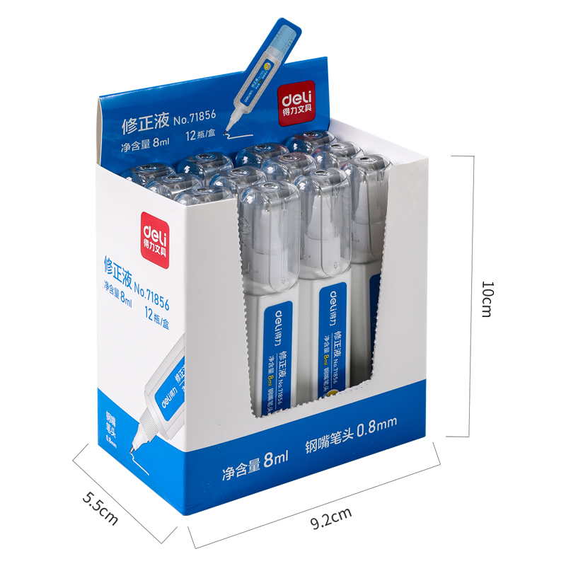 纵横71856修正液(白)