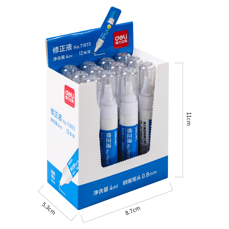 纵横71855修正液(白)