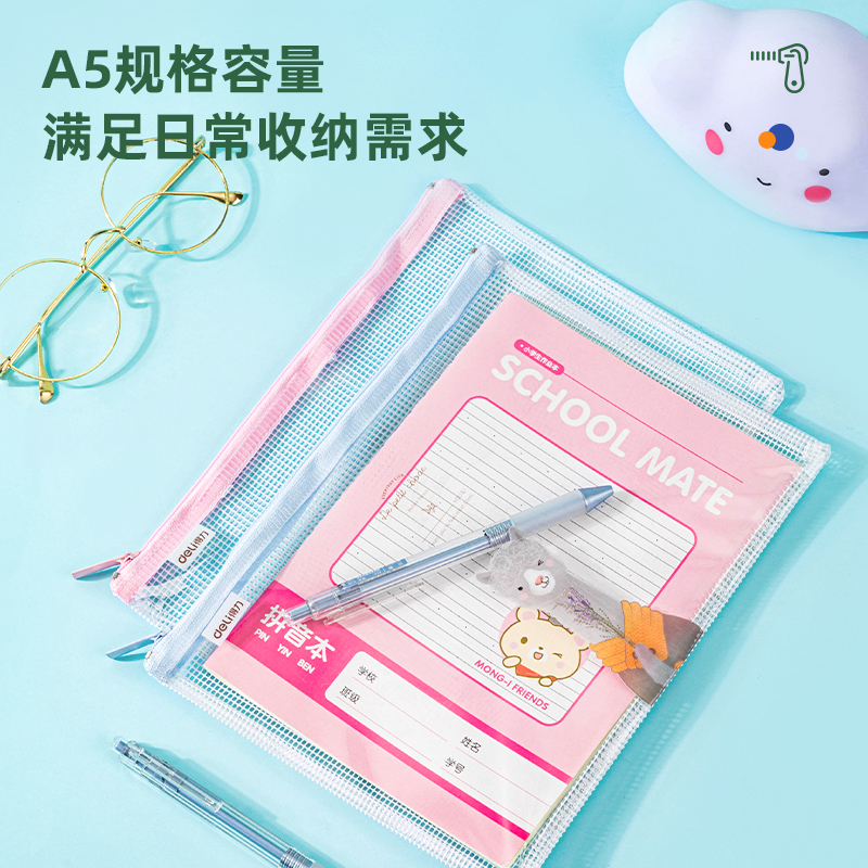纵横72600拉链袋(混)