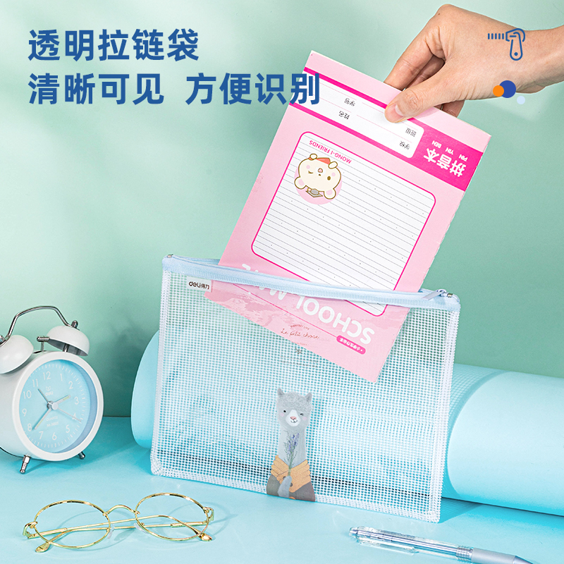 纵横72600拉链袋(混)