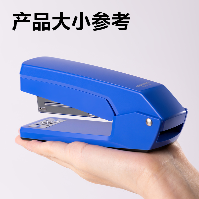 纵横0434桌面旋转订书机(蓝色)(台)