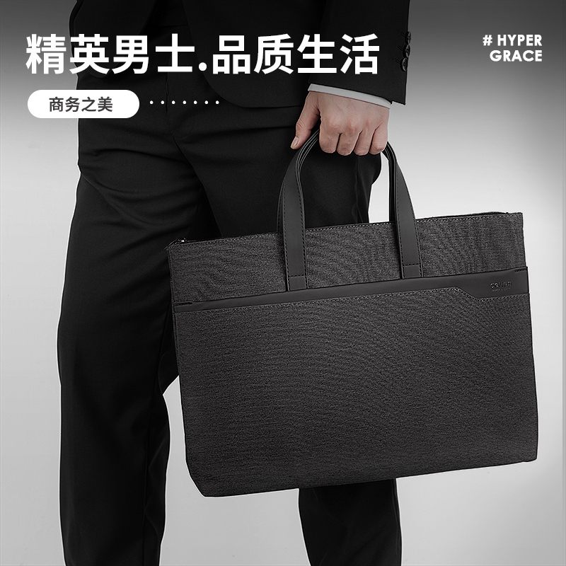 纵横63750公文包(深灰)