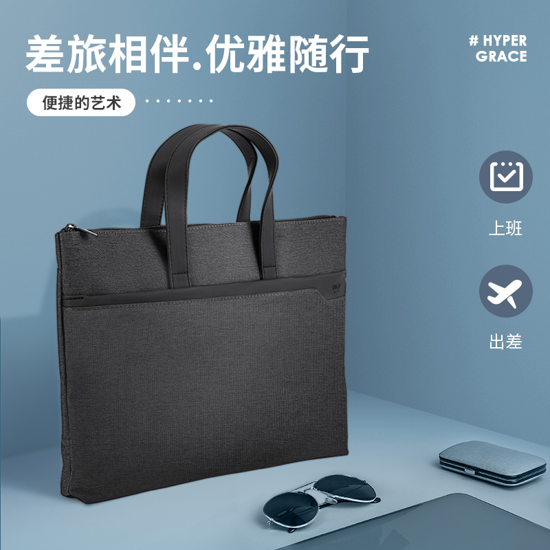纵横63750公文包(深灰)