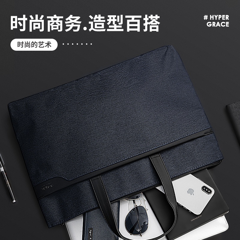 纵横63750公文包(蓝)