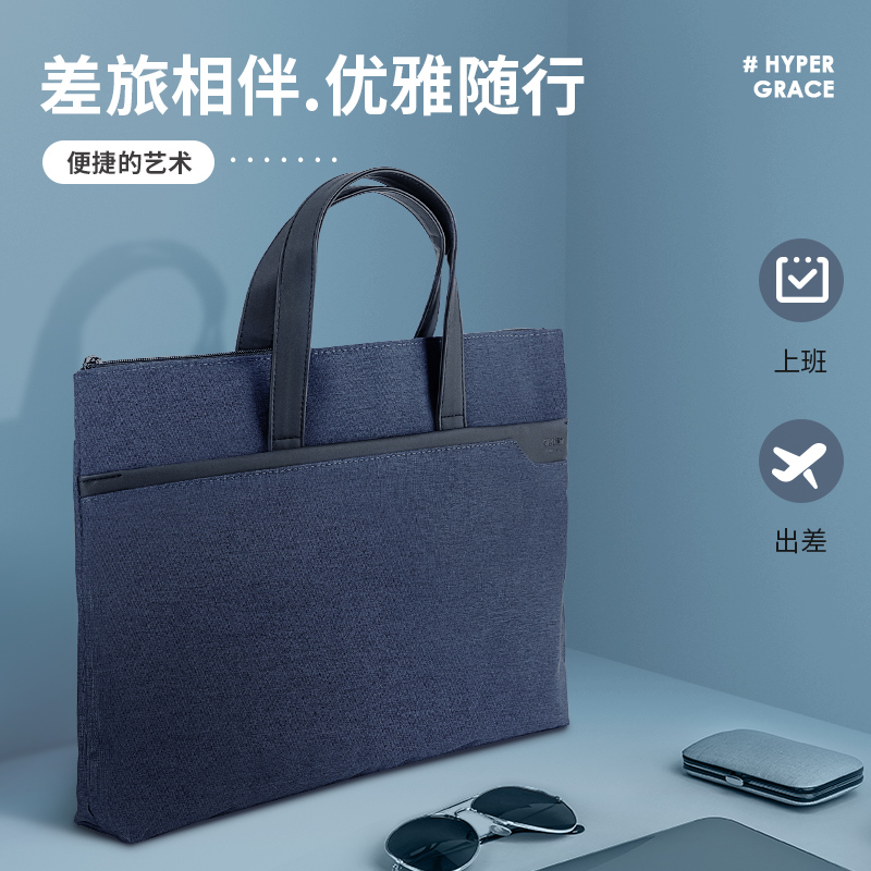 纵横63750公文包(蓝)