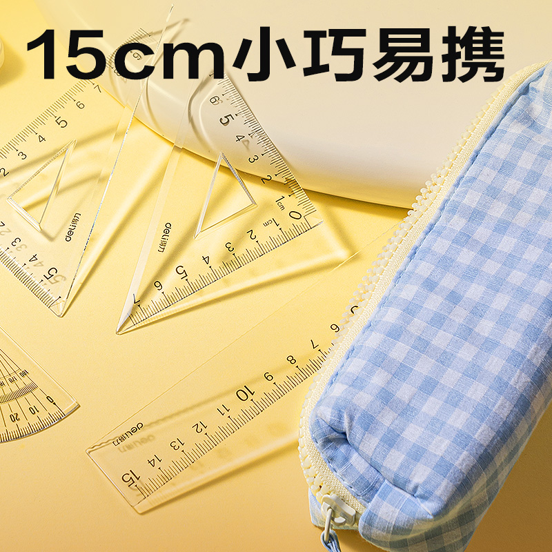 纵横79514亚克力套尺15cm(透明)(套)