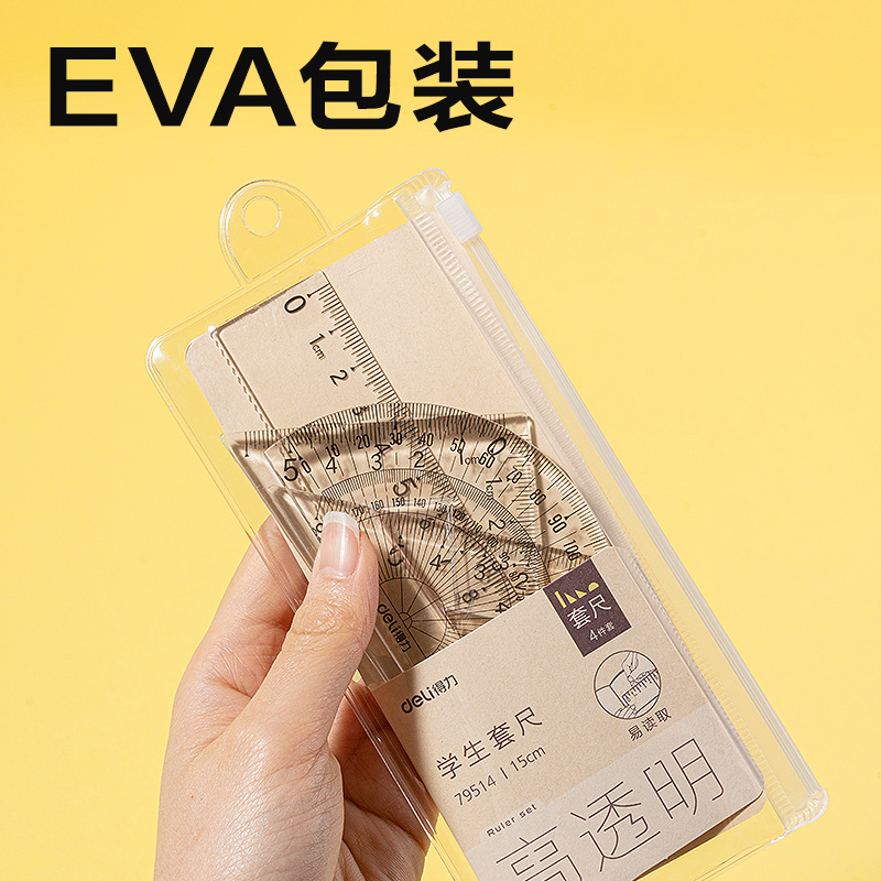 纵横79514亚克力套尺15cm(透明)(套)