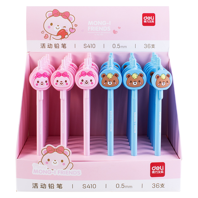 纵横S410活动铅笔(混)