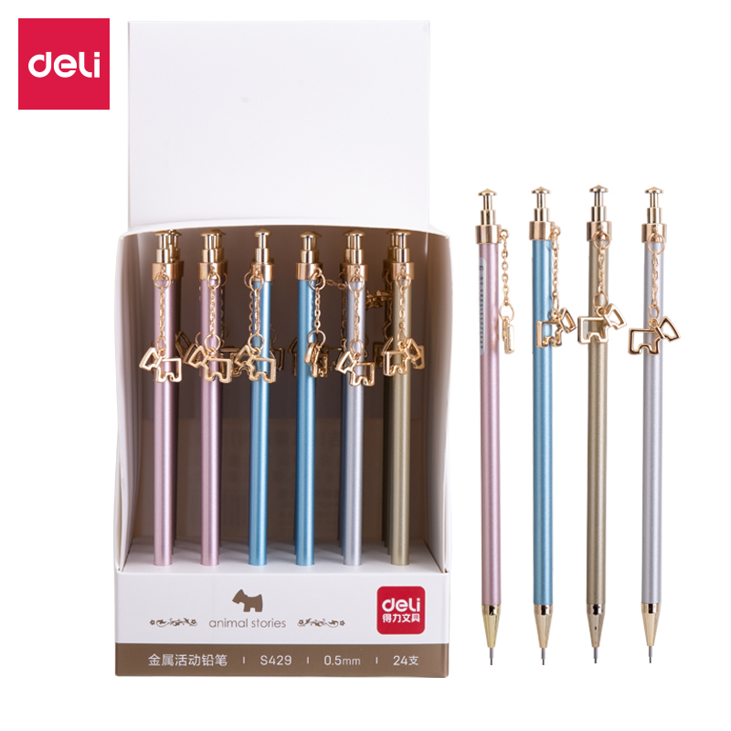 纵横S429金属活动铅笔0.5MM(混)(支)