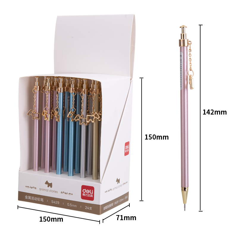 纵横S429金属活动铅笔0.5MM(混)(支)