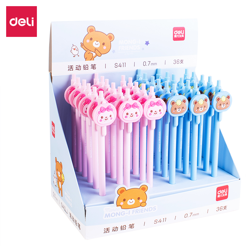 纵横S411活动铅笔(混)