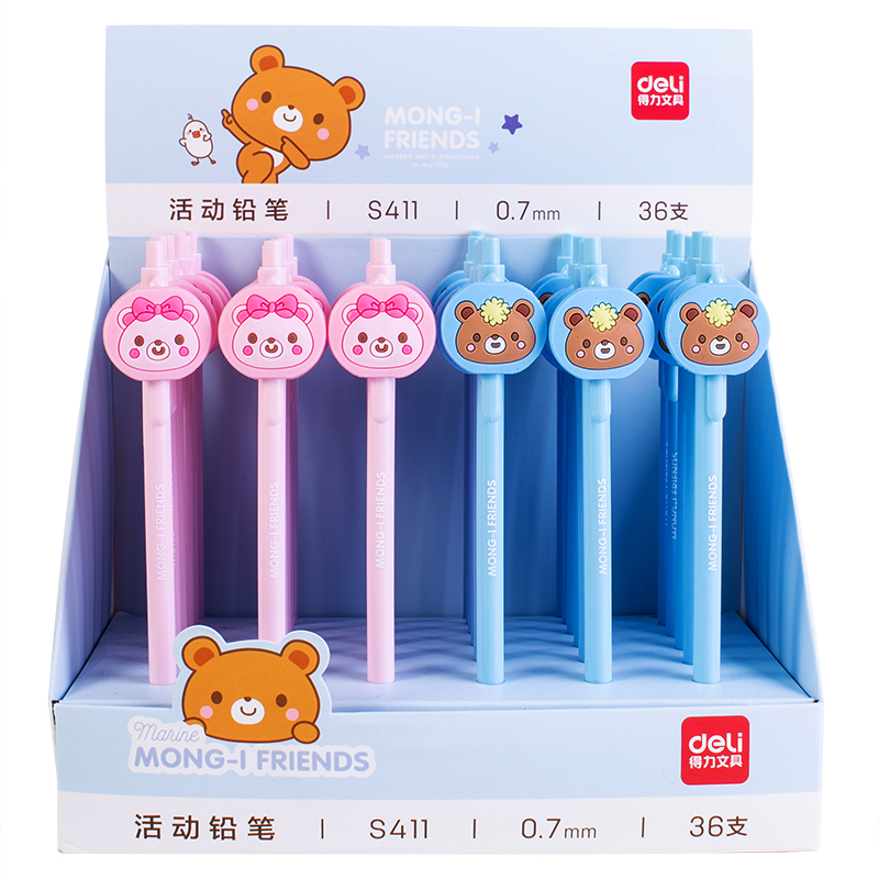 纵横S411活动铅笔(混)