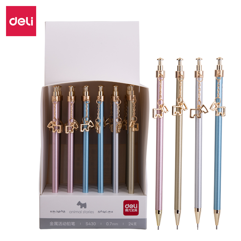 纵横S430金属活动铅笔0.7MM(混)(支)