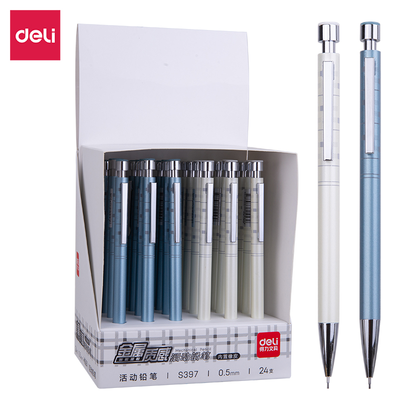 纵横S397金属活动铅笔0.5MM(混)(支)