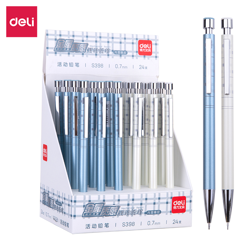 纵横S398金属活动铅笔0.7MM(混)(支)
