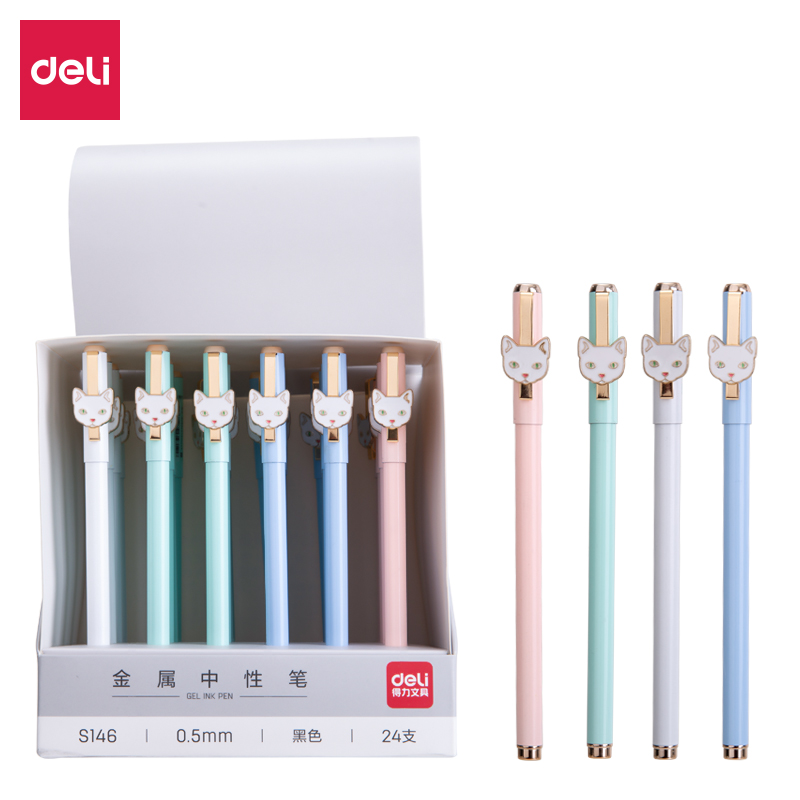 纵横S146金属中性笔(混)