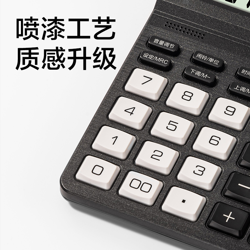 纵横1502语音计算器(黑色)
