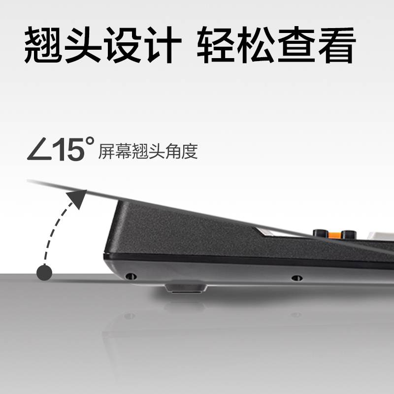 纵横1502语音计算器(黑色)