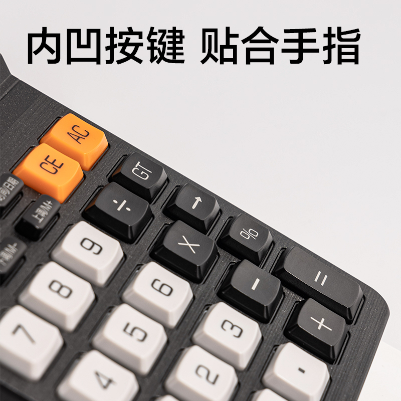 纵横1502语音计算器(黑色)