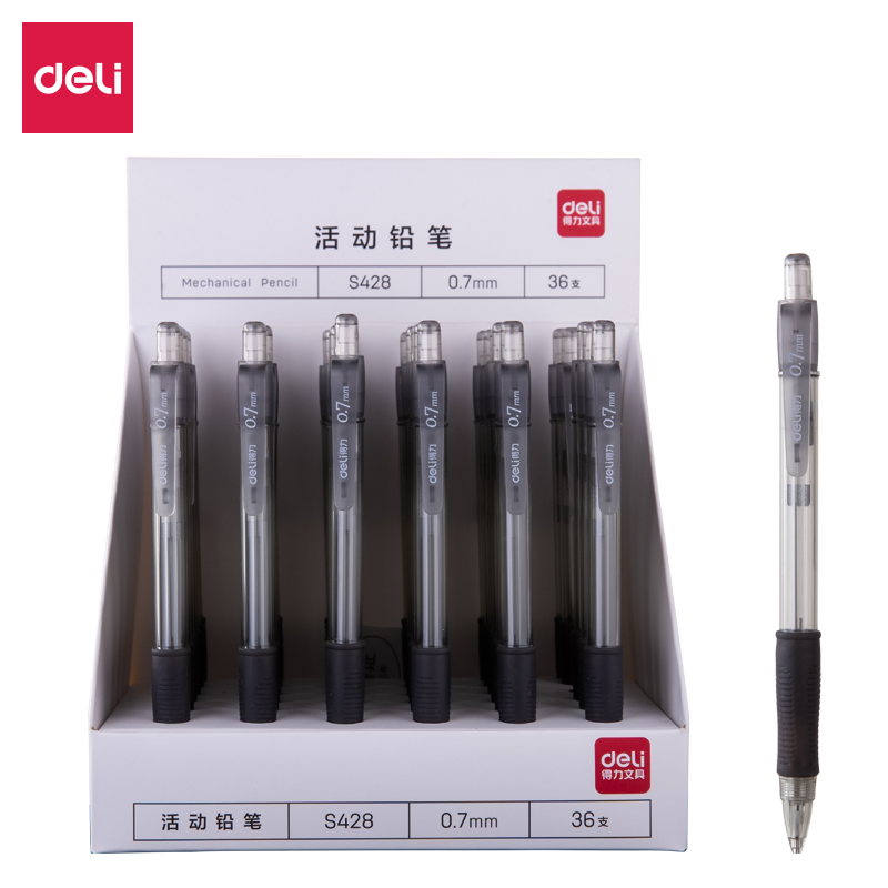 纵横S428活动铅笔0.7MM(黑)(支)
