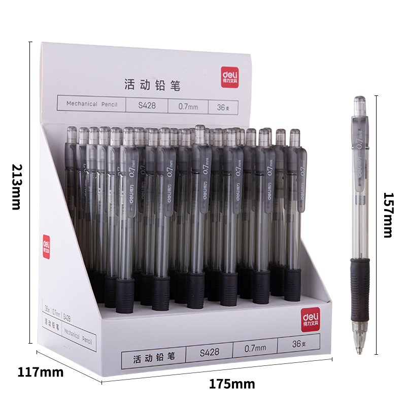 纵横S428活动铅笔0.7MM(黑)(支)