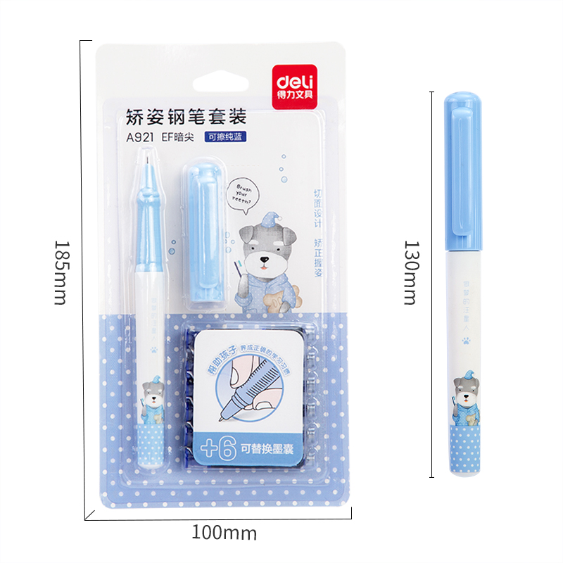 纵横A921矫姿钢笔套装(晶蓝)(6墨囊+1支笔/卡)