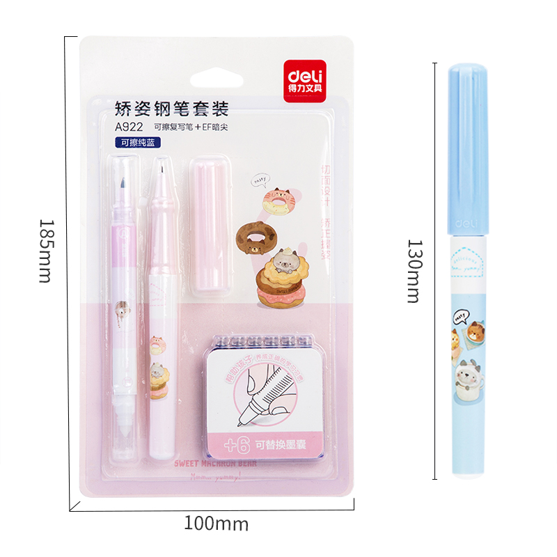 纵横A922矫姿钢笔套装(晶蓝)(1笔+1可擦笔+6墨囊/卡)
