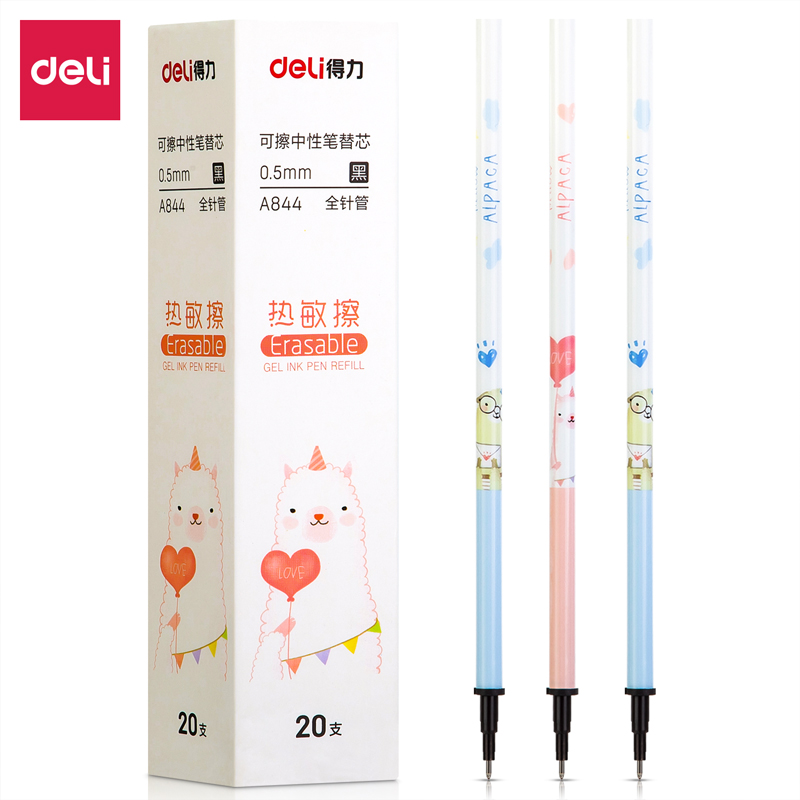 纵横A844可擦中性笔替芯0.5mm全针管(黑)