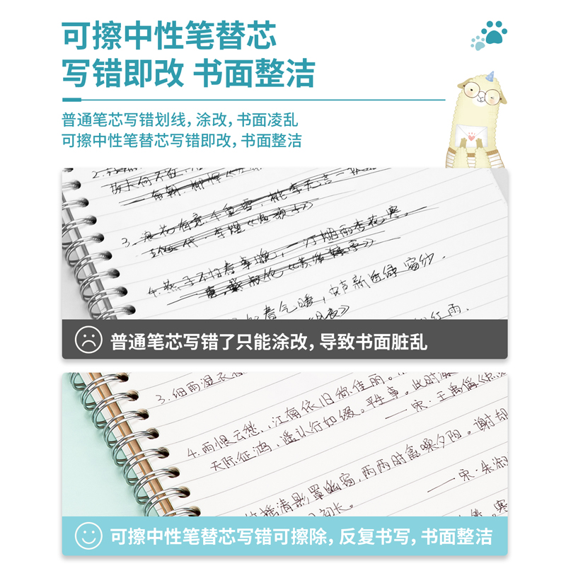纵横A844可擦中性笔替芯0.5mm全针管(黑)