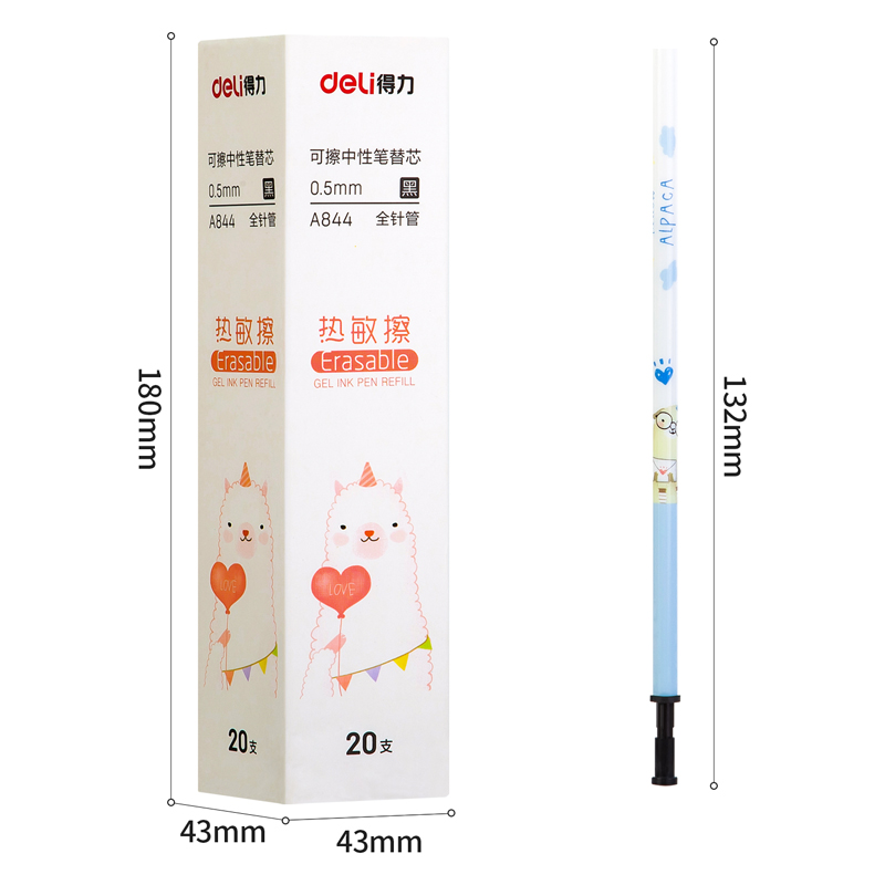 纵横A844可擦中性笔替芯0.5mm全针管(黑)