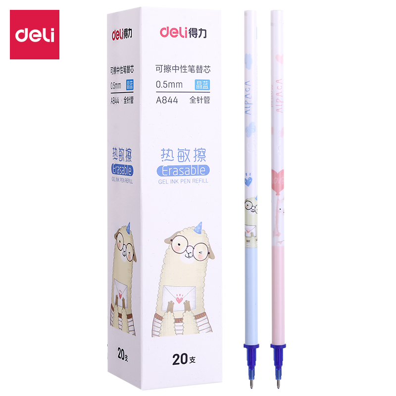 纵横A844可擦中性笔替芯0.5mm全针管(晶蓝)