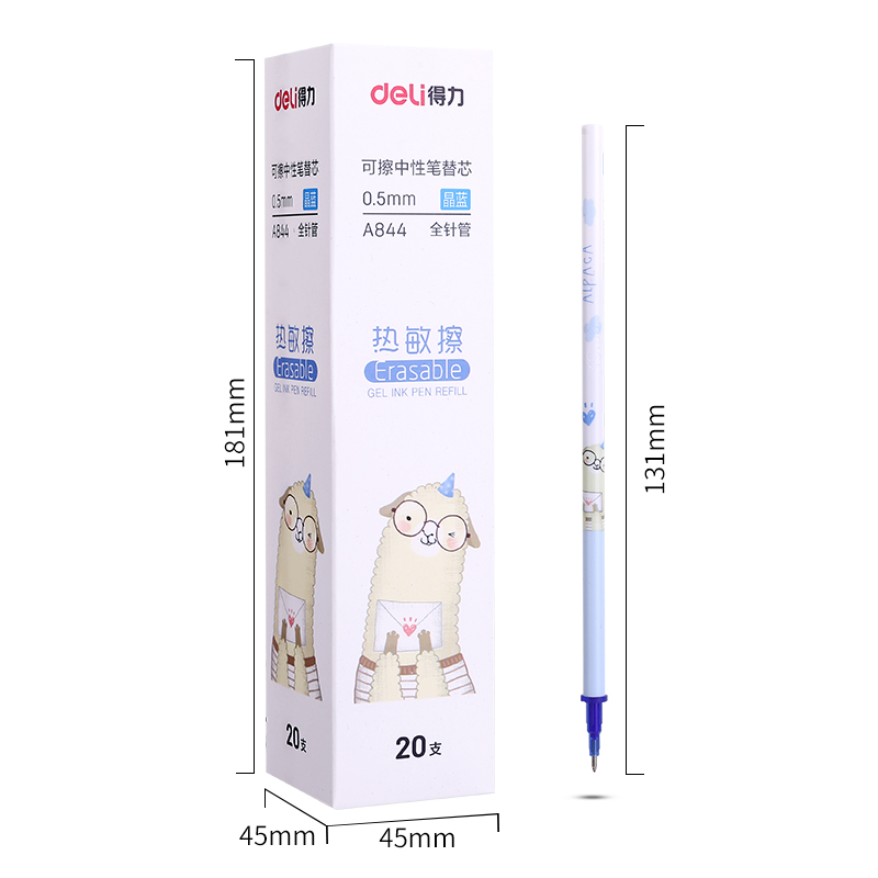 纵横A844可擦中性笔替芯0.5mm全针管(晶蓝)