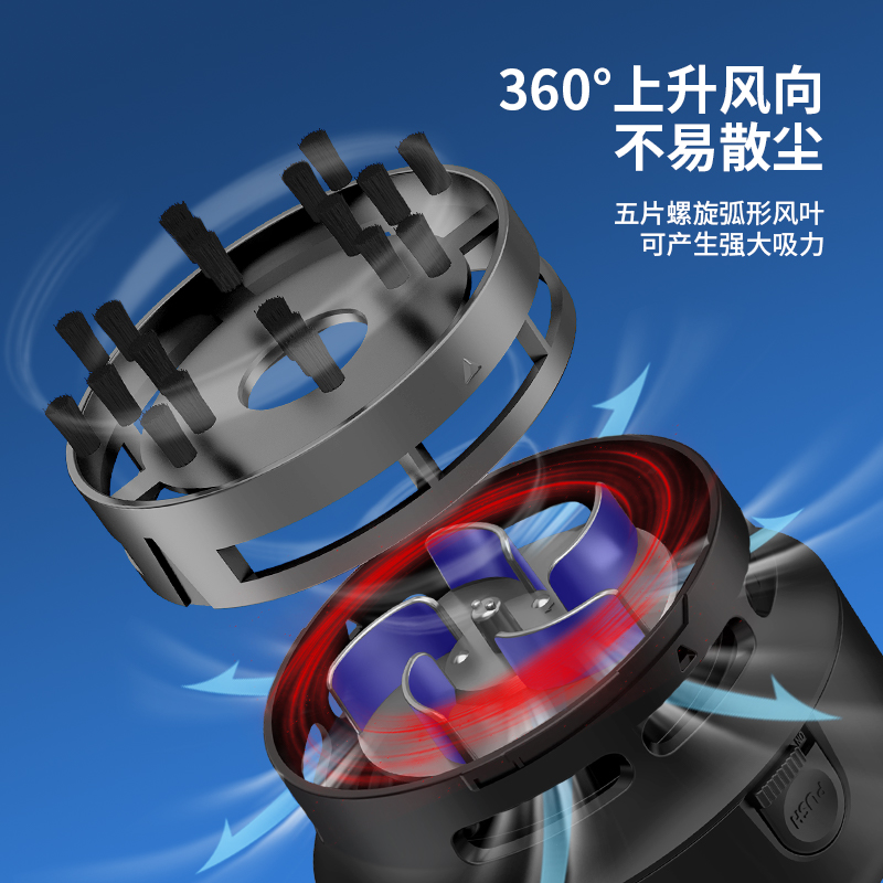 纽赛NSYP198桌面清洁器(黑色)