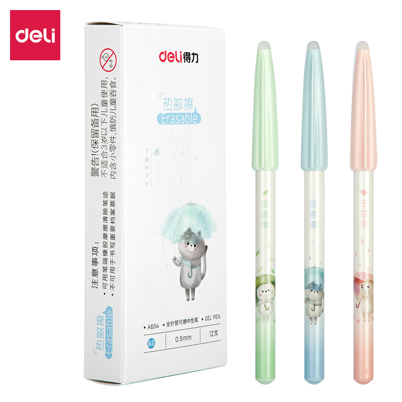 纵横A654热敏可擦学生中性笔0.5mm全针管(晶蓝)