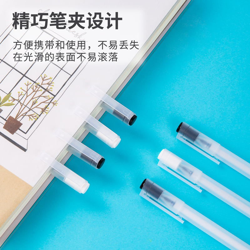纵横A117中性笔0.5mm全针管(黑)