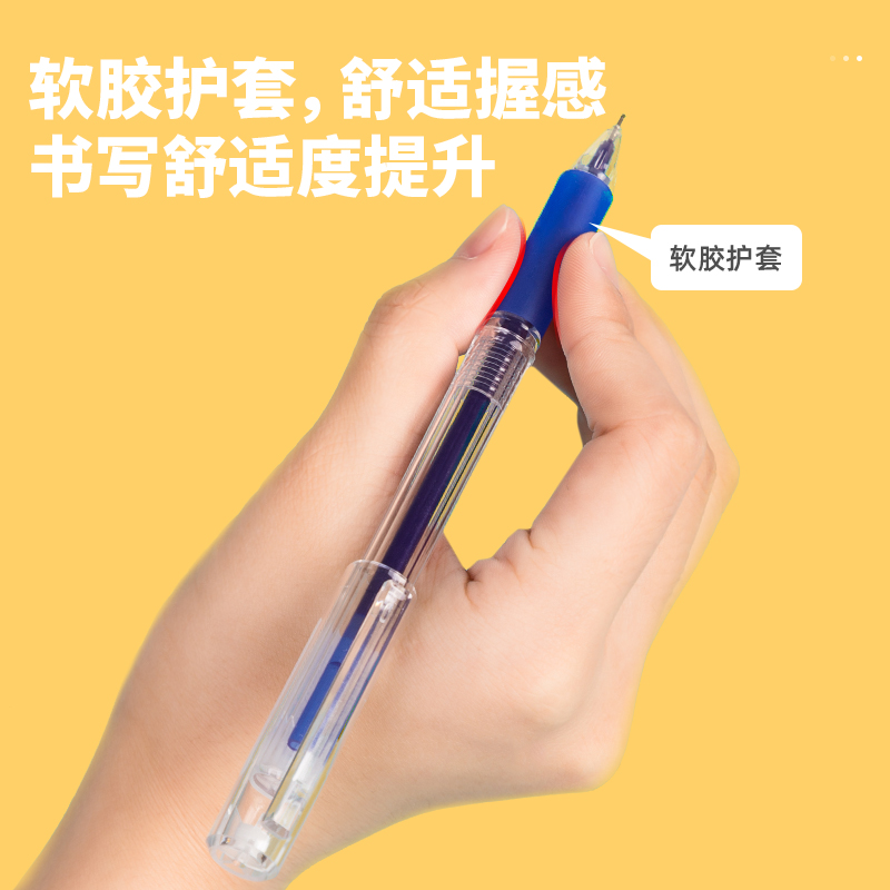 纵横A125彩色中性笔0.5mm全针管(混)