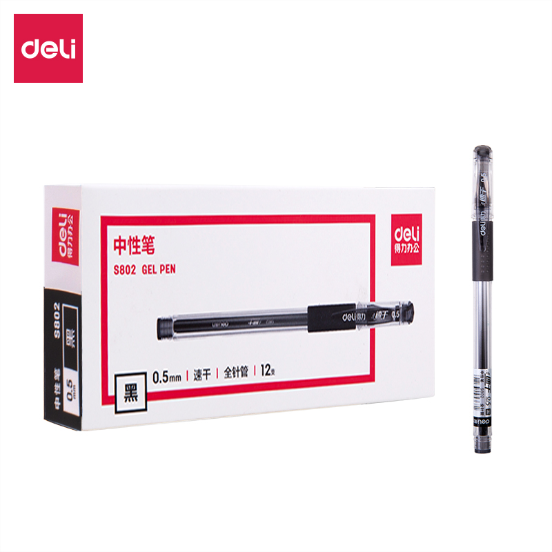 纵横S802速干中性笔0.5mm全针管(黑)