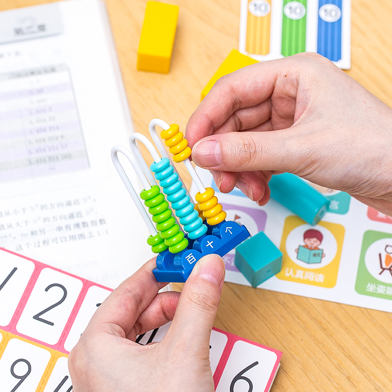 纵横74330学具学具套装(混)(盒)