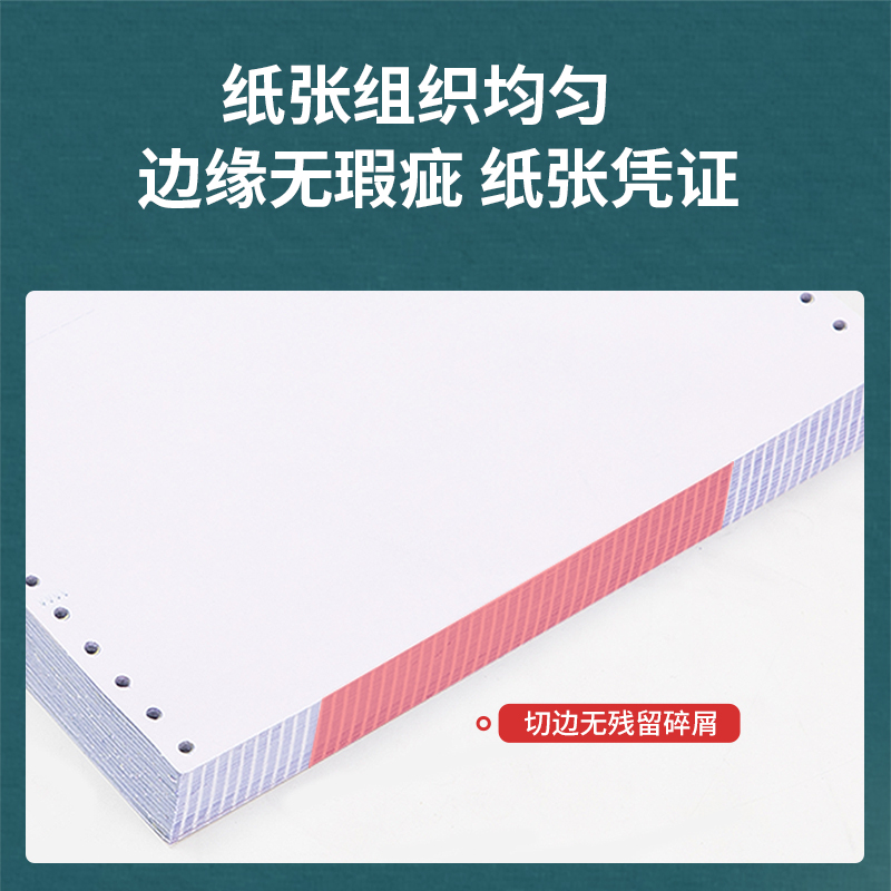 纵横S381活动铅笔0.7mm(混)(支)