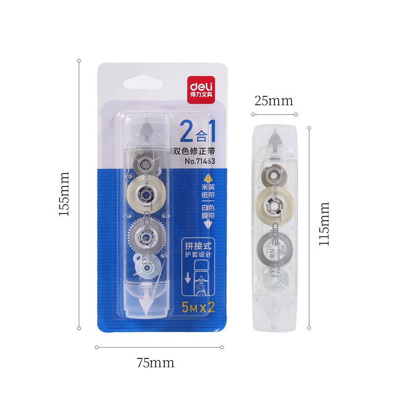 纵横71463双头修正带(混)