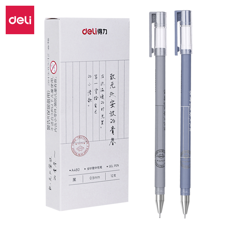 纵横A480学生中性笔0.5mm全针管(黑)