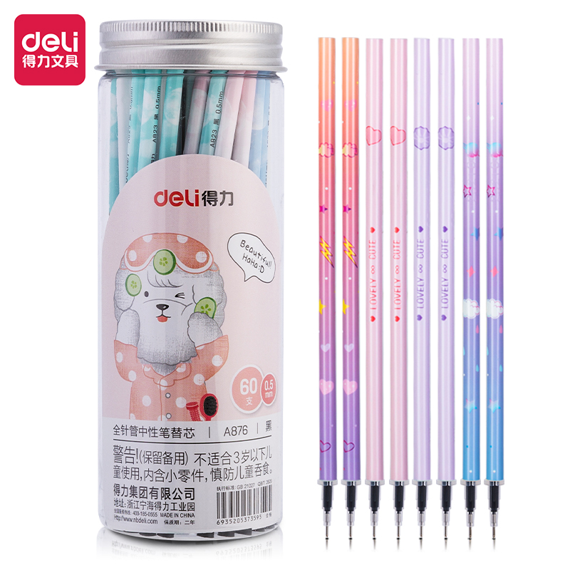 纵横A876学生桶装中性笔替芯0.5mm(黑)(60支/桶)