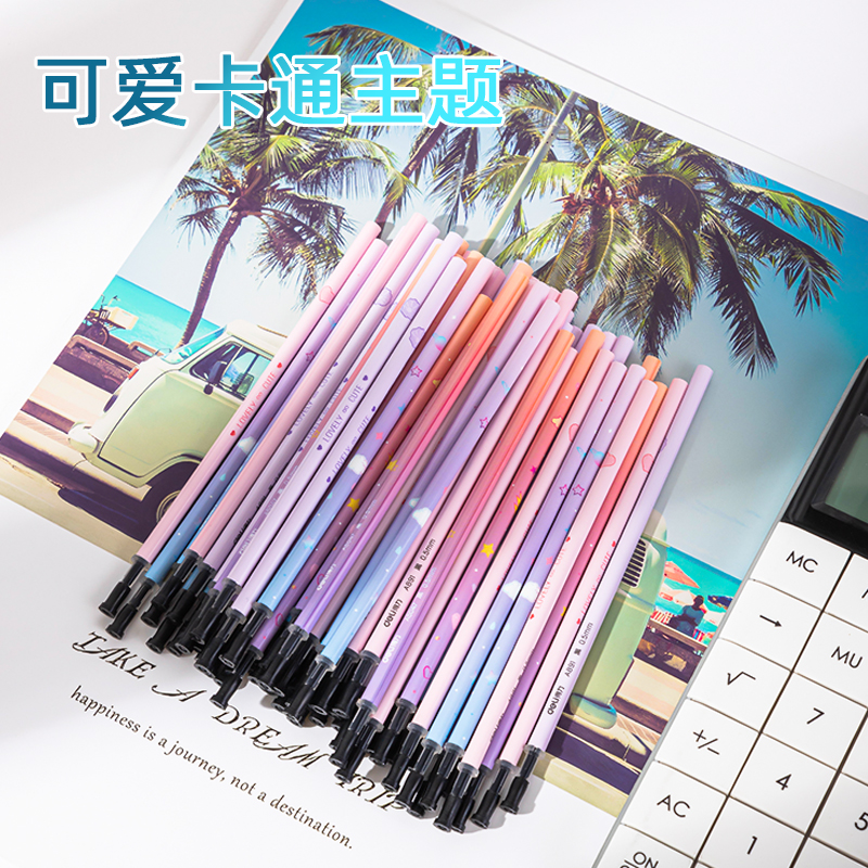 纵横A876学生桶装中性笔替芯0.5mm(黑)(60支/桶)