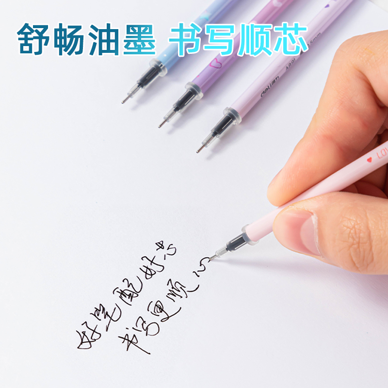 纵横A876学生桶装中性笔替芯0.5mm(黑)(60支/桶)