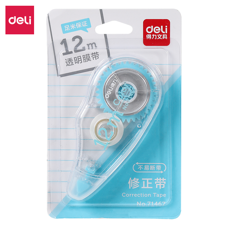 纵横71467修正带_5mm*12m (混)(个)
