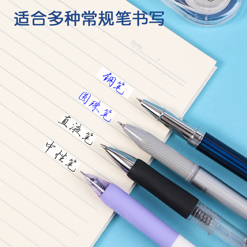纵横71467修正带_5mm*12m (混)(个)