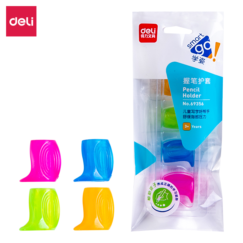 纵横69356握笔护套(混)